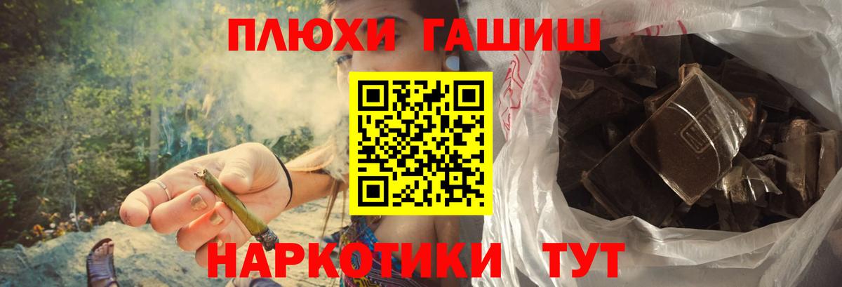 Узловая  ГАШИШ Premium  даркнет сайт  Вход с VPN 