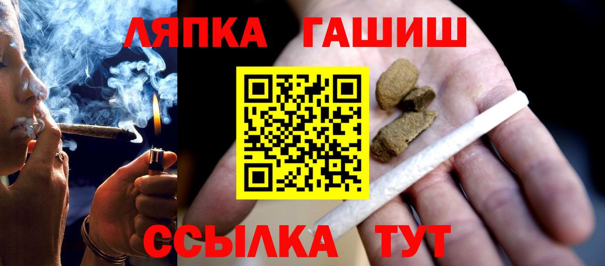 Гашиш ice o lator Узловая