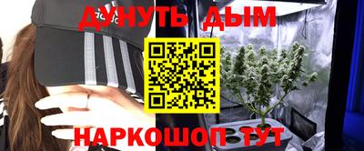 гидра Бузулук