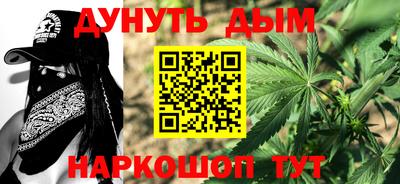 гидра Бузулук