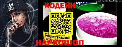 прущие грибы Будённовск