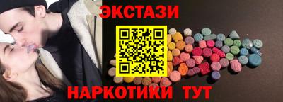 гидра Бузулук