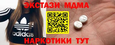 гидра Бузулук