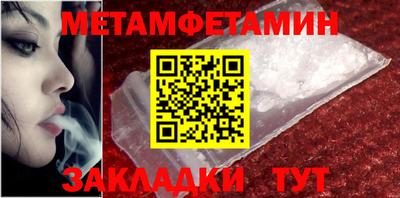 гидра Бузулук