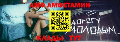 гидра Бузулук