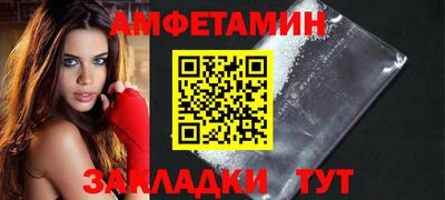 прущая мука Бугуруслан