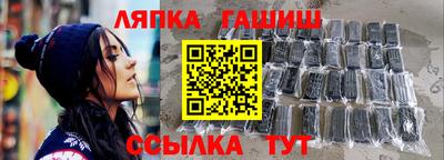 гидра Бузулук