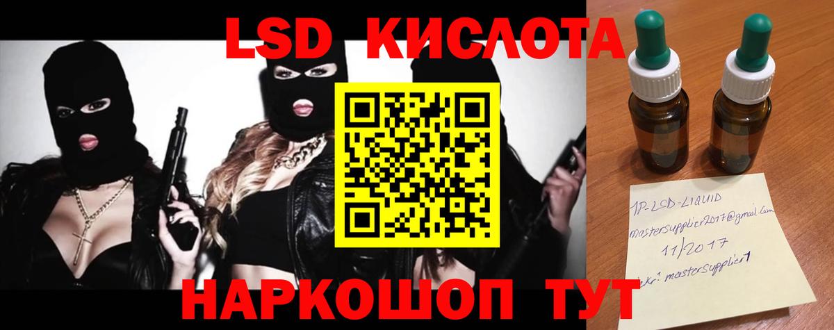 Узловая  ЛСД экстази ecstasy  Вход с VPN 