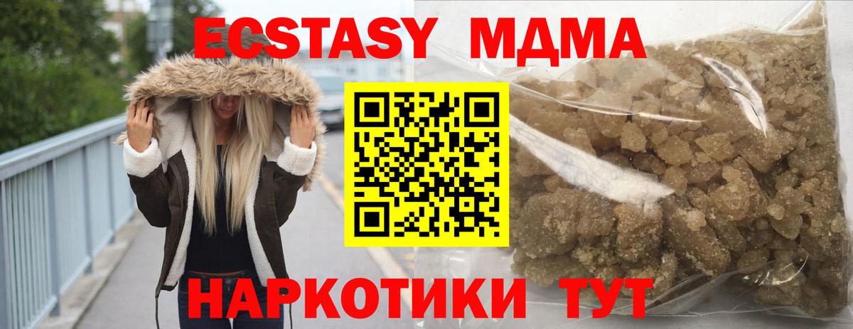 MDMA VHQ Узловая
