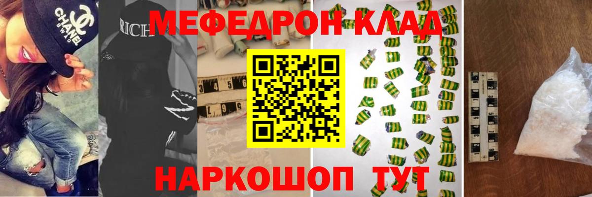 МЕФ VHQ  Вход с VPN  Узловая  МЕФ 4 MMC 