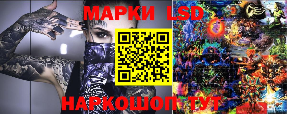 Узловая  Марки N-bome  Вход с VPN  Наркотические марки 1,5мг 