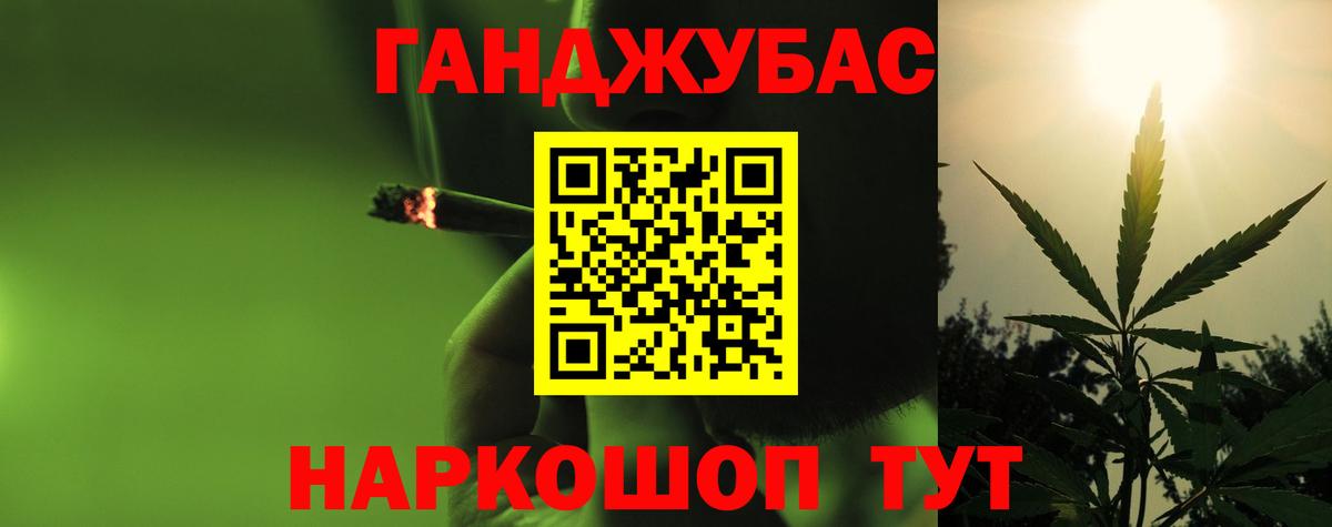Бошки Шишки индика  Бошки Шишки OG Kush  Канабис THC 21%  Вход с VPN  Узловая 